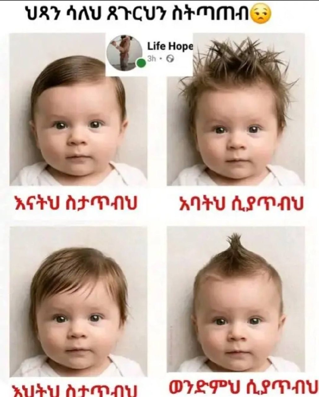 a baby with different expressions on it s face